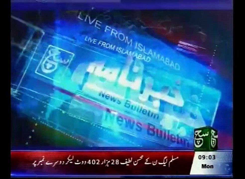 News Bulletin 09am 12 October 2015