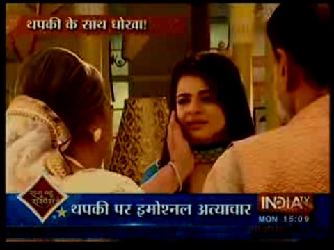 Thapki Ke Saath Bihaan Ne Ki Badtameezi Jisse Thapki Ne Liya GHer Chodne Ka Faisala - 12 October 2015 - Thapki Pyaar Ki