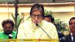 Amitabh Bachchan Greets Fans On His 73rd Birthday