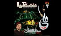 Abbas a.s Teri Behno ko Bazar Mai Laya Jata Hai New Noha By Farhan Ali Waris 2016