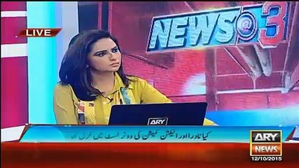 PMLN Technical Rigging In NA-122 Revealed By ARY Reporter