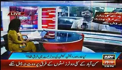 Why Muhammad Aslam Iqbal & Saad Rafiq Was Not Present At Celebration Of NA-122