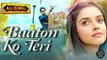 'Baaton Ko Teri' VIDEO Song | Arijit Singh | Abhishek Bachchan