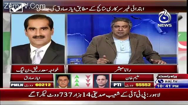How Saad Rafique is Making Lame Excuses After Losing PP 147 Seat