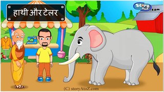 The Elephant and Tailor - Moral Stories- Hindi Animated Stories For Kids - Shot Stories