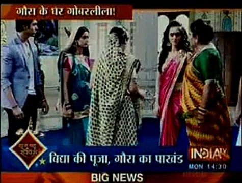 Meera ne Jaanbuch Kar banaya Shravan aur Vidya ko Honeymoon par Bhej ne Ka Plan jis jaan Vidya ko Laga Jatka - 12th October 2015 - Saath Nibhaana Saathiya