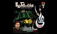 Tu Bay Kafan New Noha By Farhan Ali Waris 2016