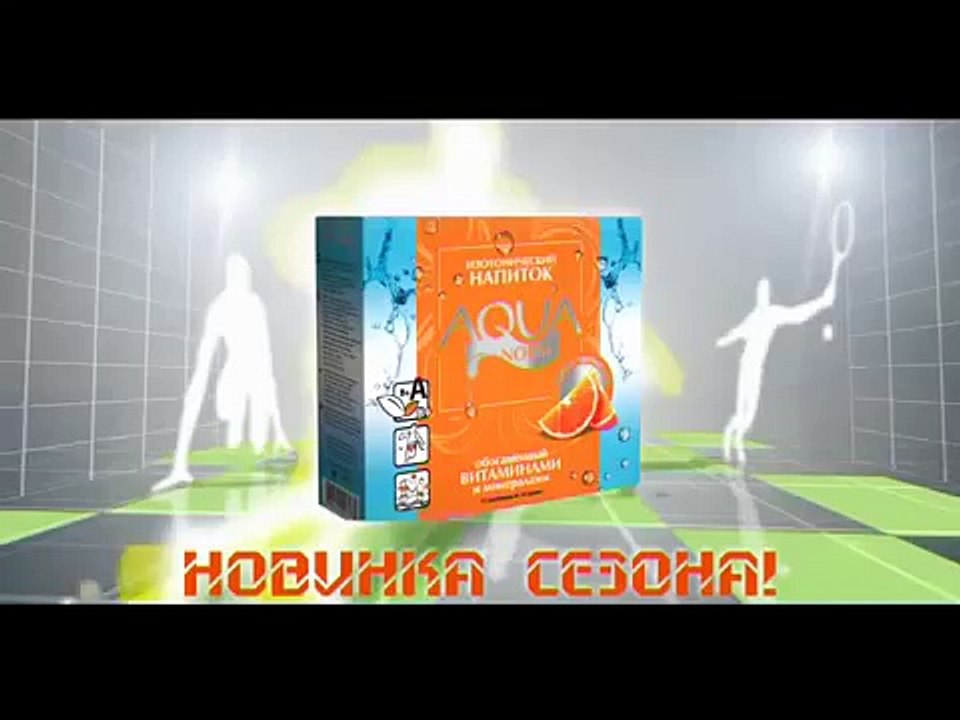 Акванорм изотонический напиток Фитнес Спорт