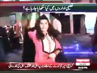 Vulgar dance party in a college of Lahore on the name of Culture