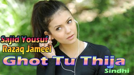 Sajid Yousuf, Razaq Jameel - Ghot Tu Thija