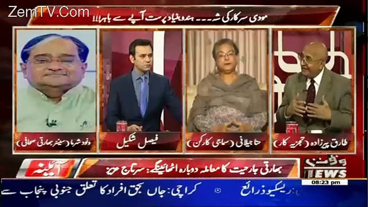Aina – 13th October 2015