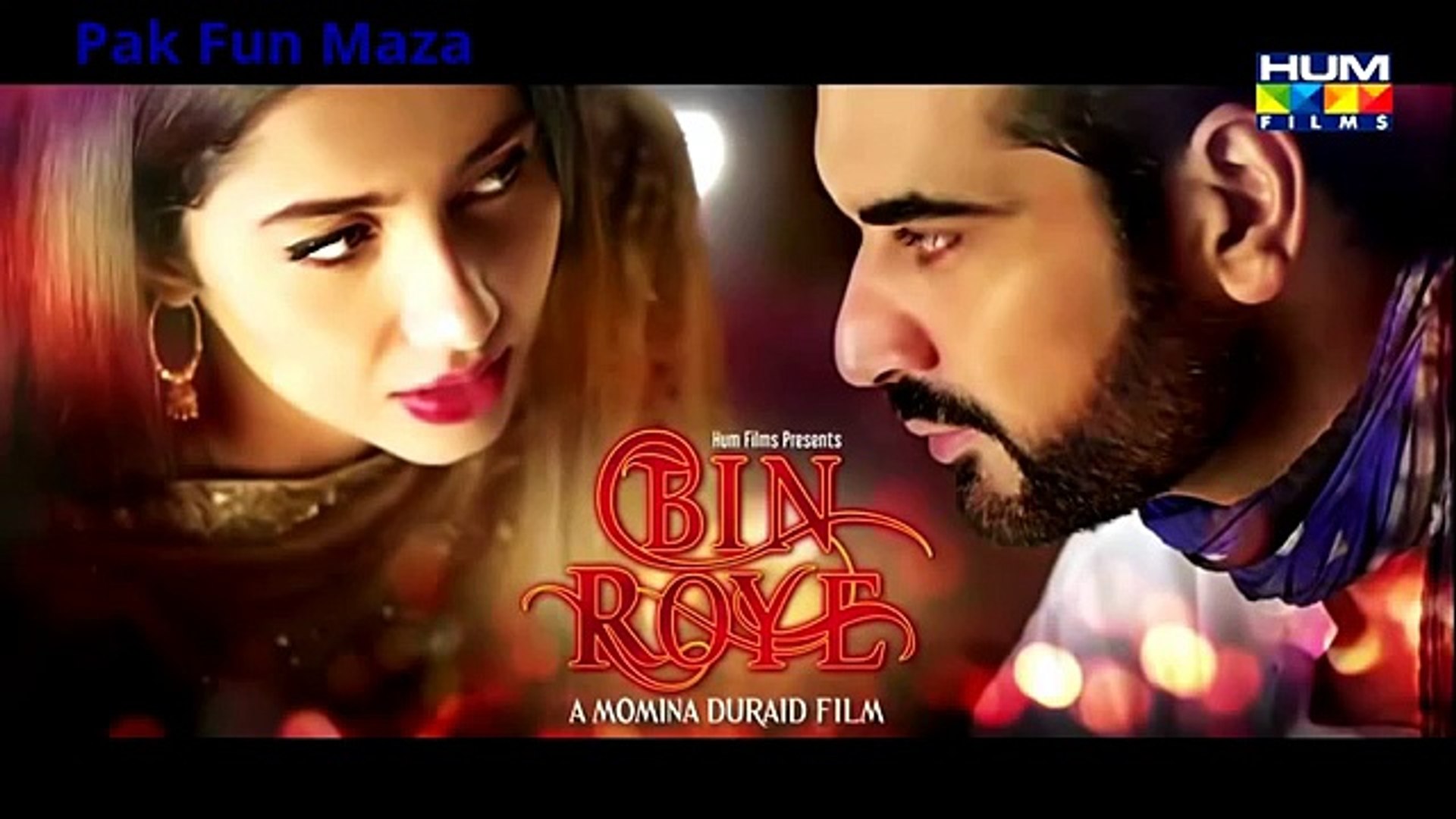 Bin Roye 2015 Full Movie Pakistani Audio Songs JUKEBOX 2015