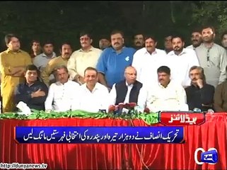 Dunya news headlines 13 Oct 2015, 20:00 PM
