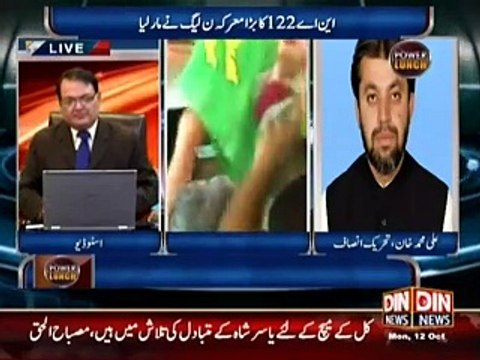 Mystery Behind PP-147 Shoaib Siddiqui