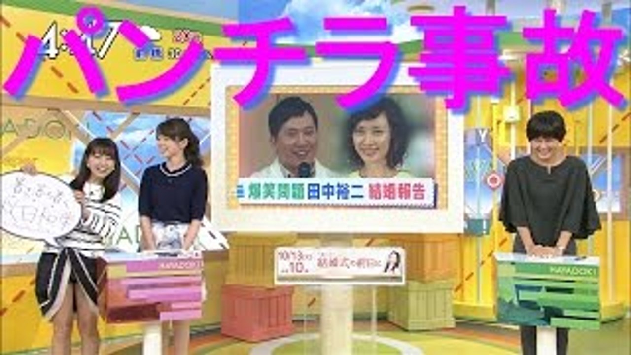 [芸能]【画像あり】美人お天気キャスター・福岡良子、生放送でテ�