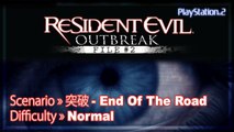 Biohazard │ Resident Evil Outbreak File 2 ONLINE 【PS2】 - End Of The Road 「Gameplay │ Normal」 (2/2)