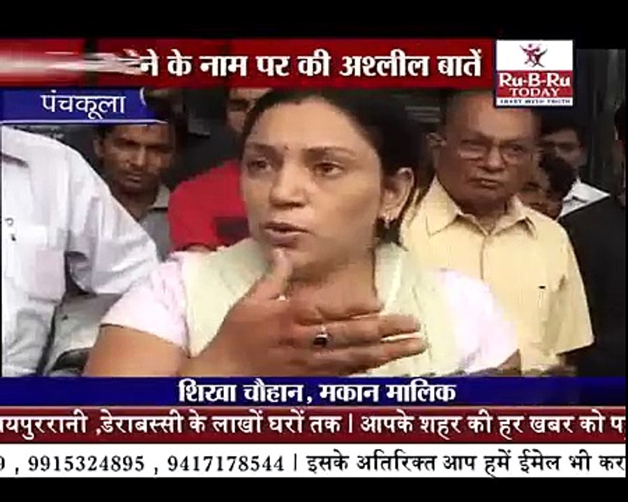 majnu pitai