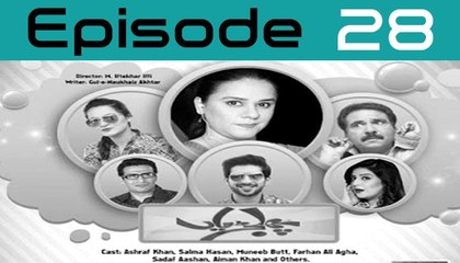 Phuljariyan Episode 28 Full on ARY Zindagi