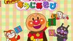 Sega Pico Music - Anpanman no March | アンパンマンのマーチ (Anpanman no Suuji As