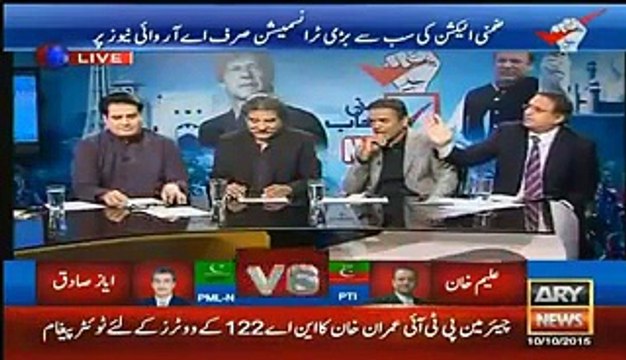 Rauf Clasra Insulted Arshad Sharif for Favoring PMLN