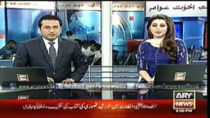 Ary News Headlines - October 12, 2015 📰