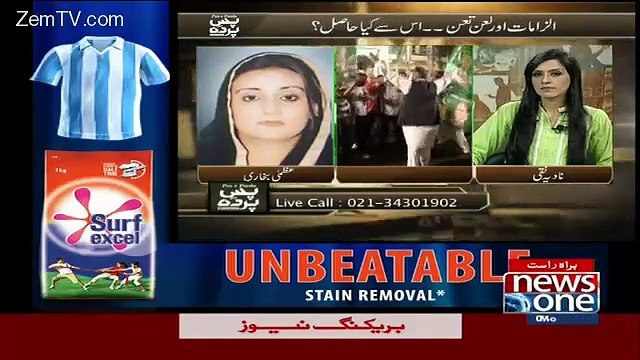 Pas e Parda On Newsone – 12th October 2015