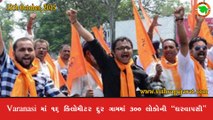 BJP Leader attacked by Sena activists allegedly throw black pain-Vishva Gujarat - 12th October 2015