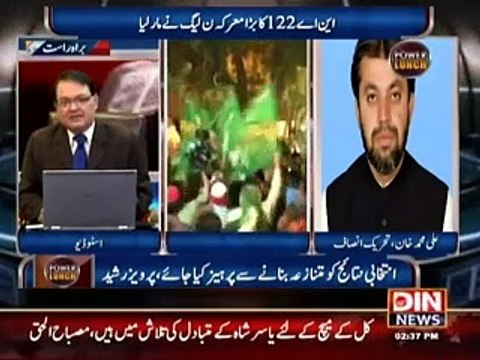 mystery behind pp 147 shoaib siddiqui