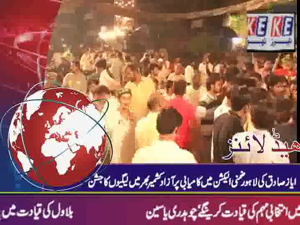 urdu bulletin 12 october 2015_mpeg4