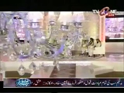 Huzoor Meri To Sari Bahar Aap Se Hai - Owais Raza Qadri