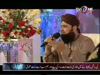Ishq K Rang Main Rang Jao - TV ONE Ishq Ramzan Sehri Transmission