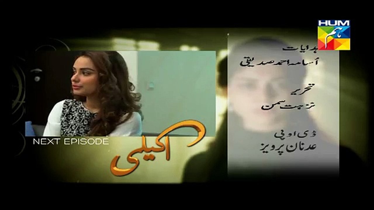 Akeli Episode 60 Promo HUM TV Drama 12 Oct 2015