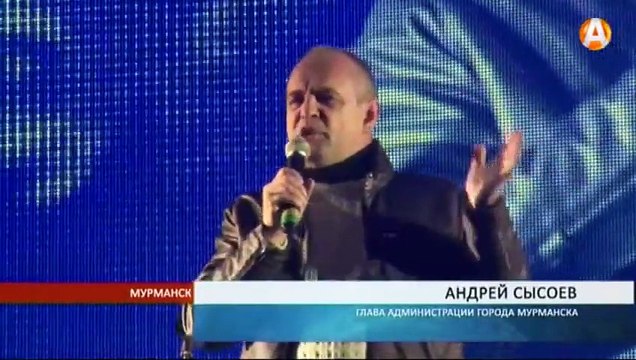 АРКТИК-ТВ: праздничный концерт в честь 99-летия Мурманска (Мурманск, 3.10.2015)
