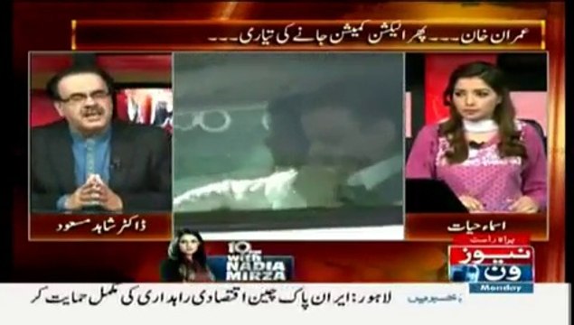 Agar Imran Khan khud NA 122 mein elections ke din hote tu result kuch aur hota - Shahid Masood