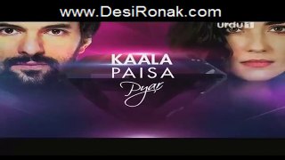Kaala Paisa Pyaar Episode 49 Part 2