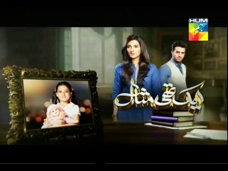 Ek Thi Misaal Episode 10 Promo
