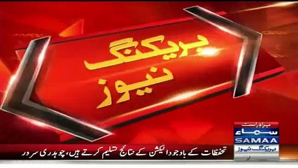 MMMuhammad Sarwar & Aleem Khan Press Conference - 12th October 2015