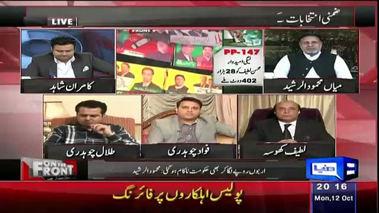 Why Aleem Khan Got Defeat in NA-122 -- Fawad Chaudhry Analysist