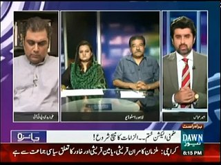 Ch Sarwar Accept NA122 result but also express reservation Why?