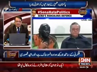 Hakoomat Ka Mega Corruption ki Tarf Aik or Qadam