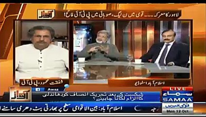 Descargar video: Pti,pmln and ppp Lost from Lahore|Ansar Abbasi