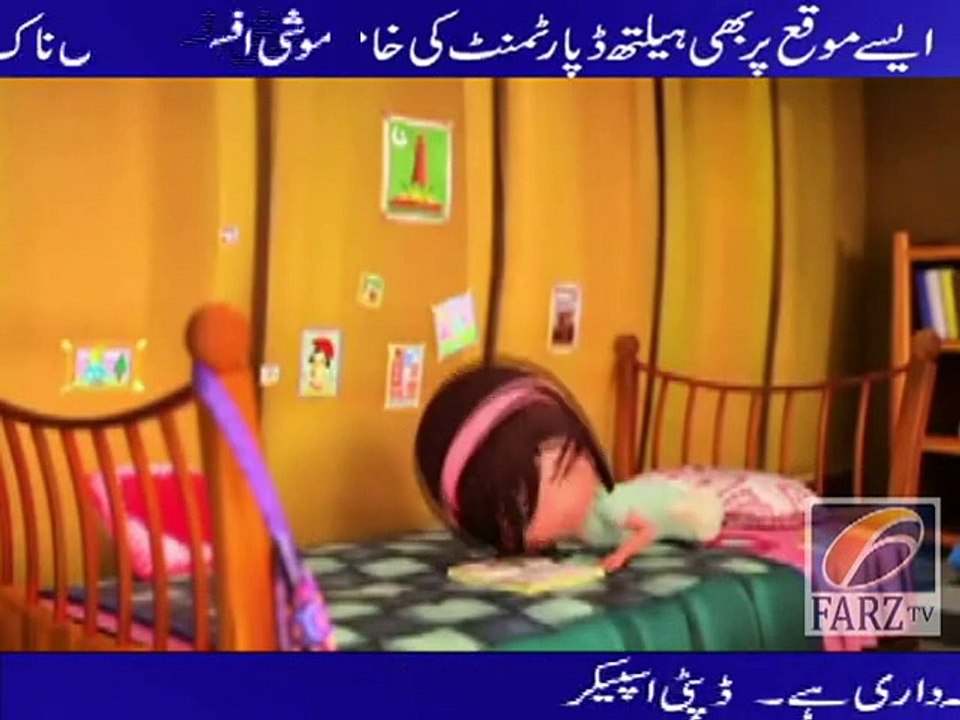 Quaid Kia Batein by Farz Tv