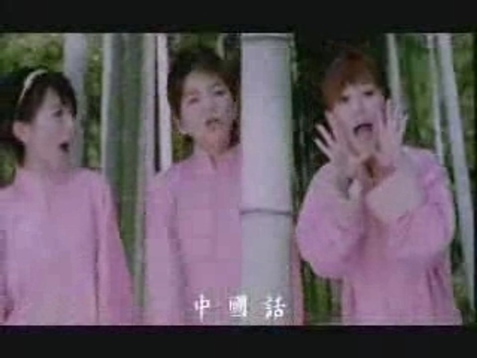 S.H.E - 中國話