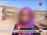 عاجل : شهادات حية من أبو الراعي المختطف وصديقه حول ارهابيي  جبال سمامة