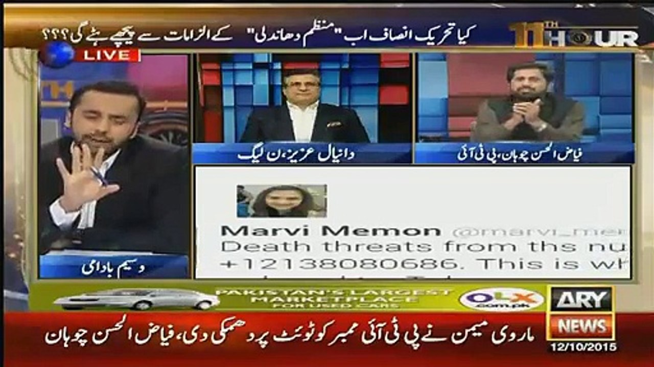 Men Aap Se Baat Hi Nahi Karon Ga-Marvi Memon Ko Basanti Kehne Per Waseem Badami