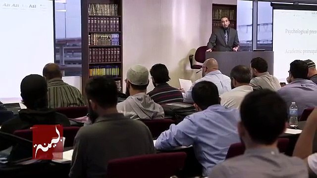 Surah Al-Kahf (in-depth) with Nouman Ali Khan- The Fitrah