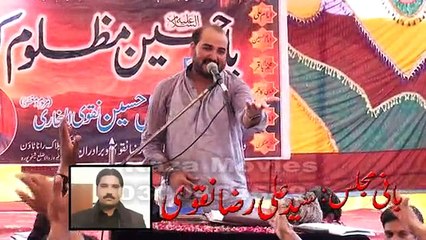 Zakir Qaser Abbas Qaser Majlis At Rana Town 13 Sep 2015