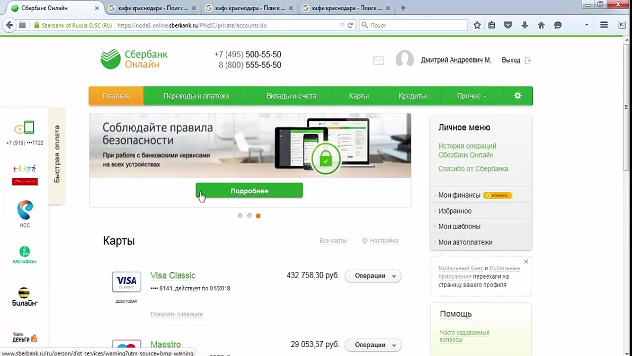 Инструмент позволяющий зарабатывать на Google отзывах.