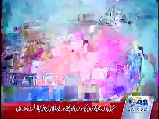 7Pm Bulletin 12th October 2015