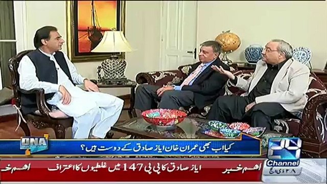 Me Justice Kazim Malik Ke Khilaaf Supreme Court Jaonga Kyun Ke.. Ayaz Sadiq Explains